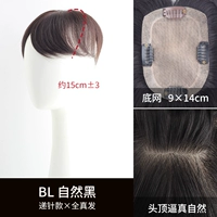 15 см натуральный черный, подходящий для коротких волос 9 × 14