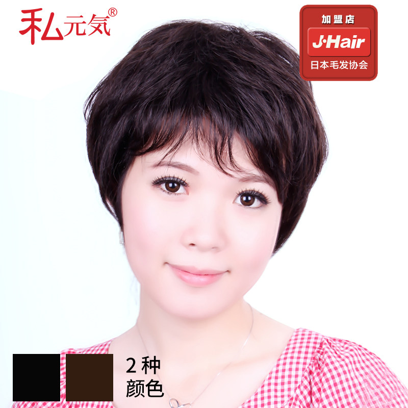 Private vitality wig IH1002-2 Women's short hair curly middle-aged thin oblique bangs black whole wig