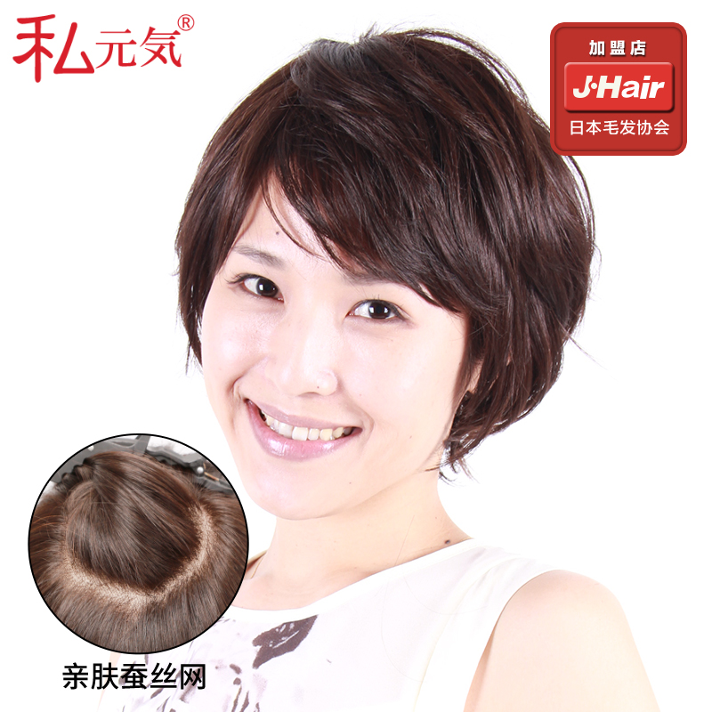 Fashion Wig Woman Short Hair Middle Aged Slanted Sea High Temperature Silk Short Curly Hair Wig Set Natural IU1001P