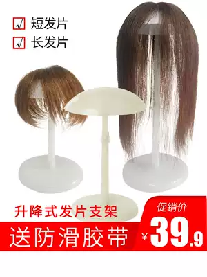 Special bracket for wigs non-slip detachable and easy to install part of wig storage bracket STDS