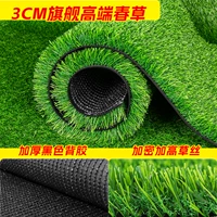 3 см флагманская высокая весенняя трава [шириной 2 метра] Сколько кусочков вы фотографируете и сколько метров в длину