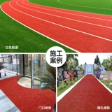 Красный газонный ковер, искусственная имитация, поддельный декоративный коврик для футбольного поля, напольный коврик, зеленый коврик со скульптурой, газонный коврик