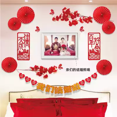 Chinese style happy words flower wedding room decoration wedding supplies Daquan wedding celebration bedroom living room background wall decoration set