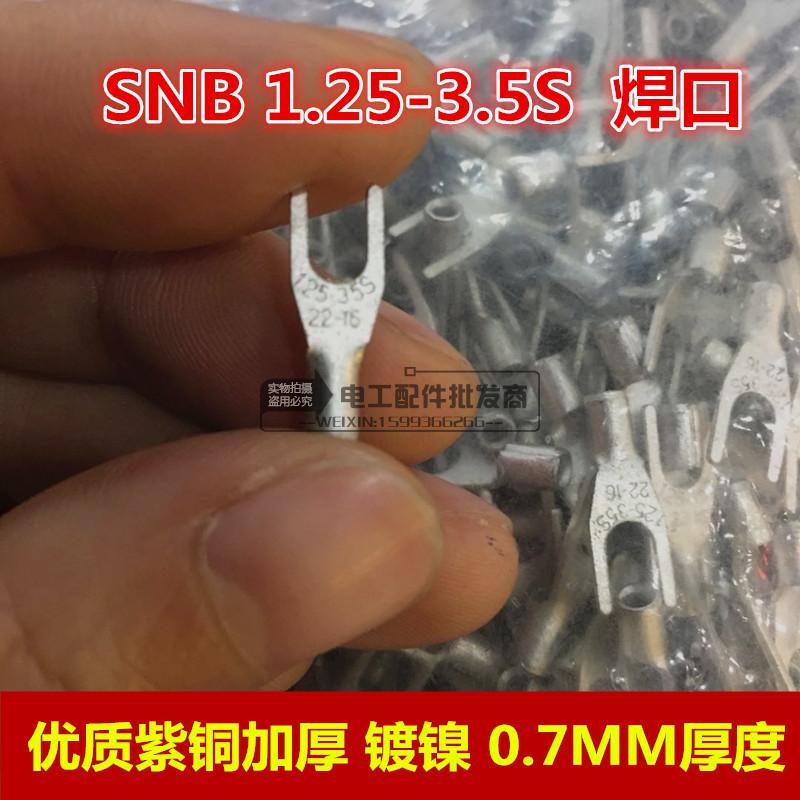 SNB1 25-3 5S Cold pressed wiring terminals 3 7 fork Y type naked end head red copper welders 18-22