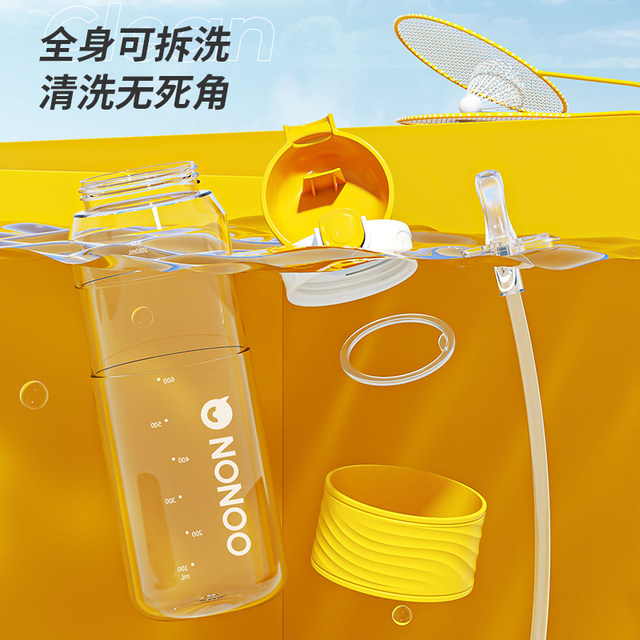 NONOO Sports Straw Water Cup ນັກຮຽນຄວາມອາດສາມາດຂະຫນາດໃຫຍ່ Summer Portable Fitness Tritan ແມ່ຍິງຖືພາເຕະບານຕ້ານອຸນຫະພູມສູງ