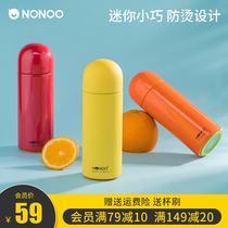 nonoo thermos cup female cute childrens water Cup girl simple creative personality small capacity casual Cup 260ml