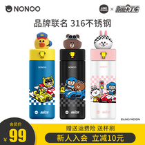 (Weiya recommended) NONOO parkour Thermos mug portable 316 stainless steel liner 330ML