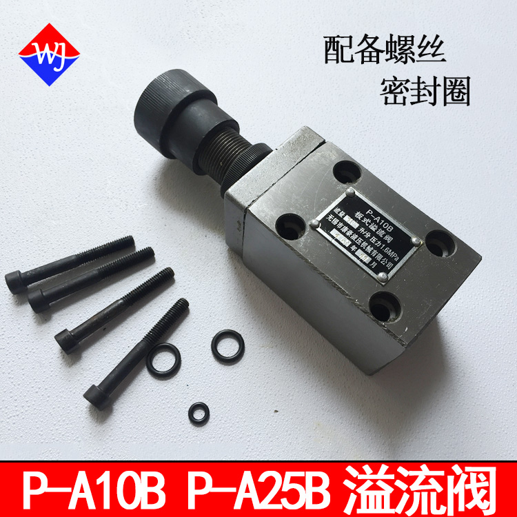 Plate Type Low Pressure Relief Valve P-A10B P-A25B P-B10B P-B25B P-B63B