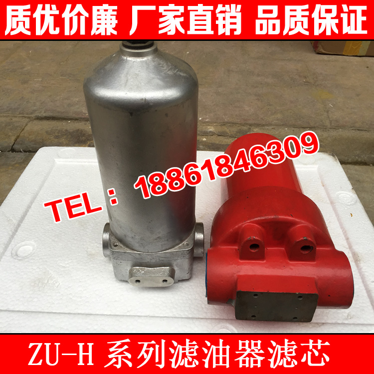 ZU-H high pressure pressure line filter hydraulic oil filter ZU-H10 ZU-H25 ZU-H40 ZU-H63