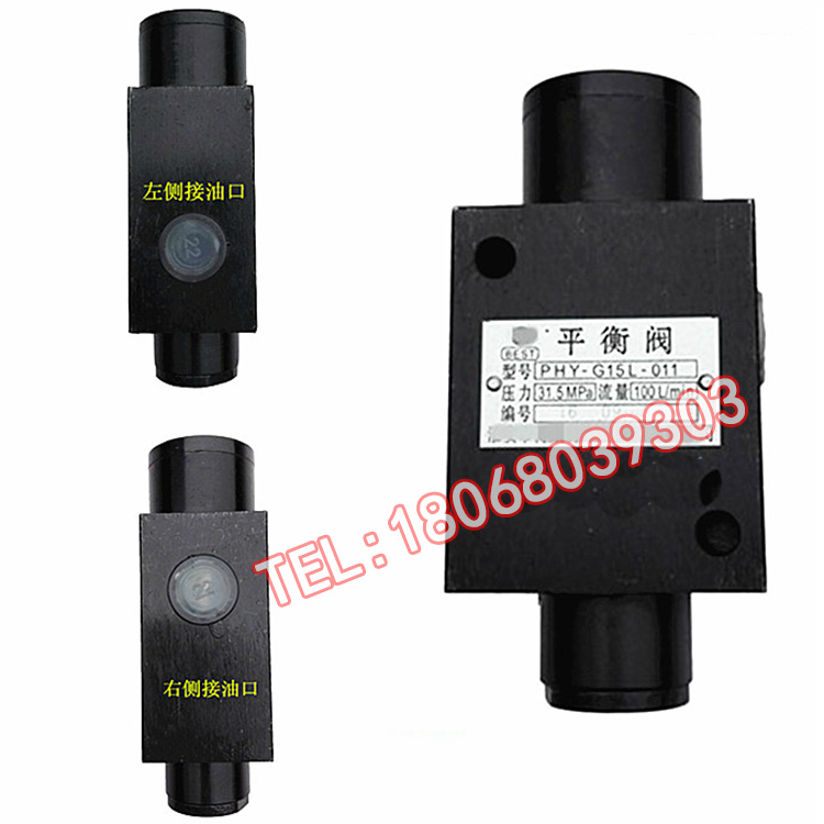 Hydraulic lock crane pressure-pressure valve balance valve PHY-G15L-011 PHY-G20L-011 PHY-G20B-01 PHY-G20B-01