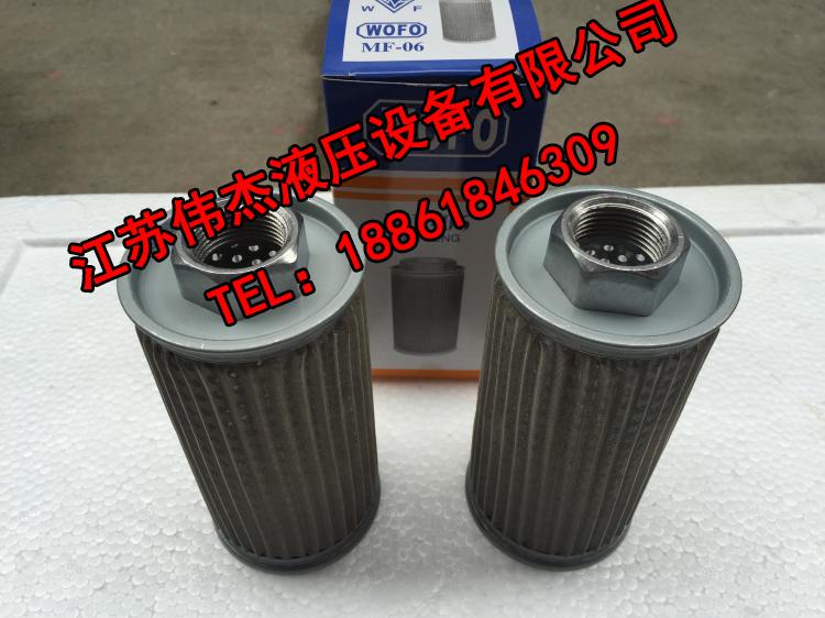 Hydraulic mesh type suction oil filter FILTER SCREEN WU-16 WU-16 WU-25 WU-160 WU-630 WU250 400