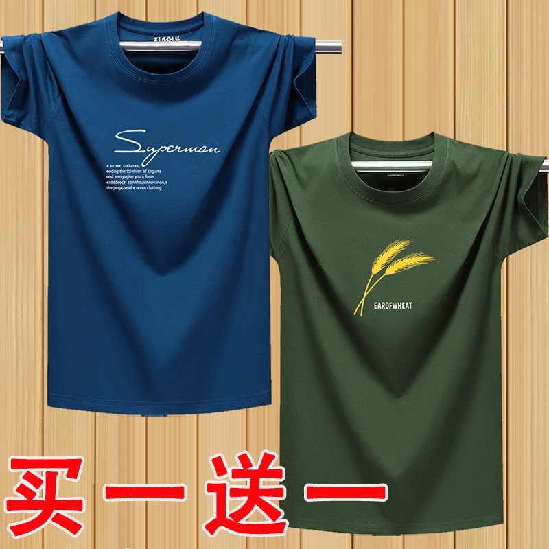 Pure Cotton Short-Sleeve T-Shirt for Men, Plus Size, Loose Fit, Sports Half-Sleeve Undershirt, Plus-Size Xinjiang Cotton Top with Letter Print T-Shirt