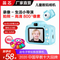Childrens camera can take pictures HD digital mini small SLR Boy girl birthday gift baby toy