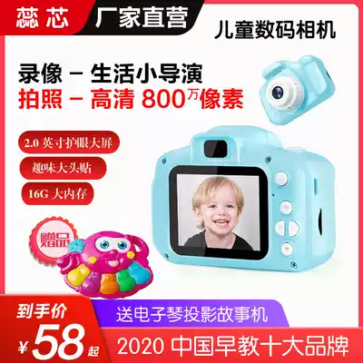 Children's camera can take pictures High-definition digital mini monocular boy girl birthday gift toddler toy