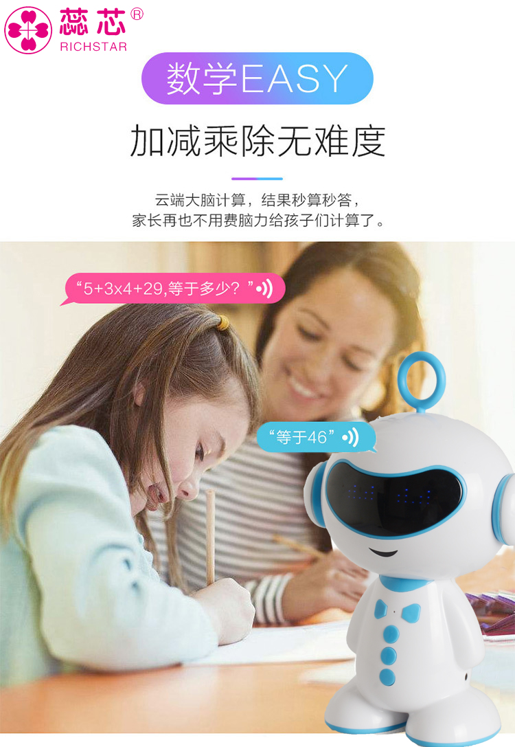 Core-core robot thông minh đối thoại ngôn ngữ của trẻ em ngôn ngữ công nghệ cao gia đình đồng hành giáo dục học máy giáo dục sớm đồ chơi cho bé 2 tuổi