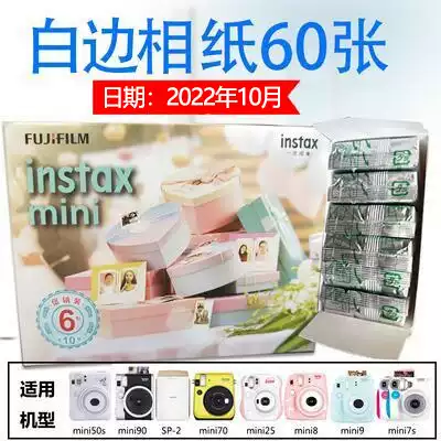 Fuji Polaroid Photo Paper mini7S 7C 8 9 11 25 50S 70 90 White edge photo paper 60 sheets