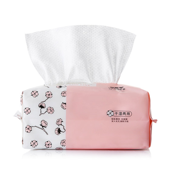 Lamela disposable face towel women's pure cotton beauty salon special pearl pattern face cleansing tissue genuine