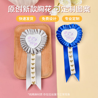 原创爱心胸花定制定做表彰庆典胸牌运动会奖章搭配造型胸针奖章