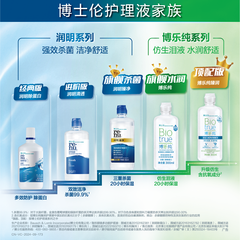 揭秘农夫山泉：它真的是日企吗？真相可能让你大跌眼镜