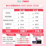 博士伦 Гель, невидимые импортные очки, 5 штук, 30 штук