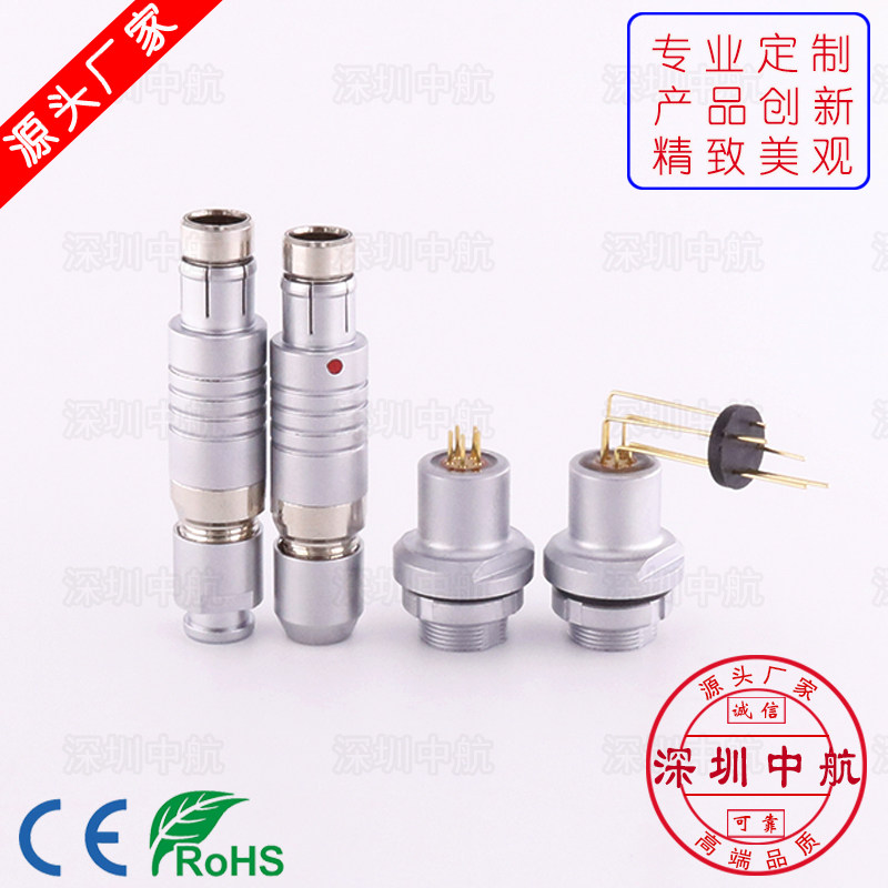 Compatible with Fischer connector 0F semi-circular alignment plug 4 6 7 9-core connector harness