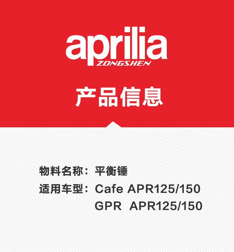 Phụ kiện xe máy Aprilia Apulian GPR150 tay cầm cân bằng búa cafe125 xe máy cắm - Smart Scooter 	xe thăng bằng cruzee