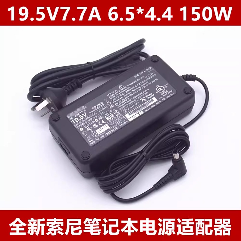 Brand New Original Sony All-In-One Power Adapter 19.5V7.7A Charger Cable Vgp-Ac19V54 Brand New Original Sony All-In-One Power Adapter 19.5V7.7A Charger Cable Vgp-Ac19V54