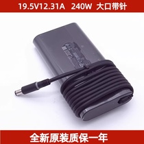 Original Dell Alien notebook x15 m15 X17 G5 gallium nitride power supply adapter 240W charger cable