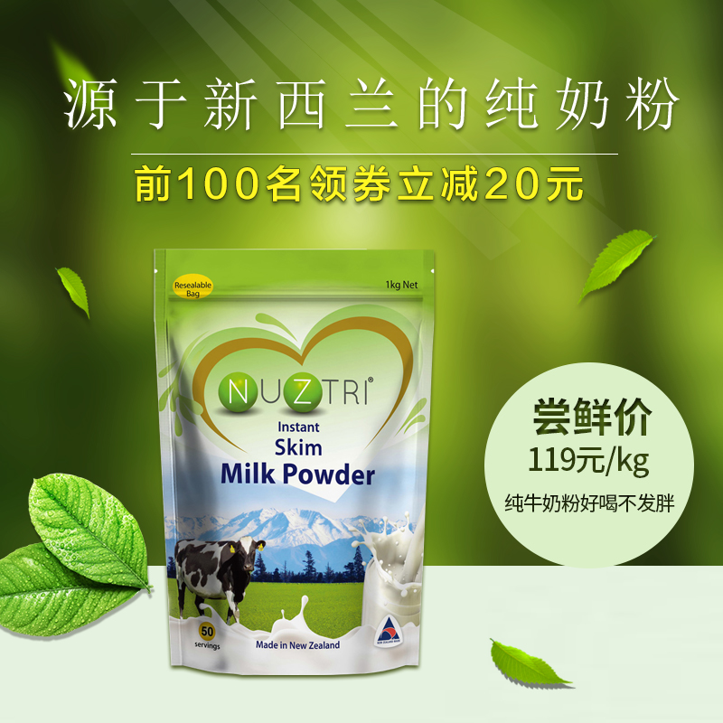 粉丝福利购优惠券50元