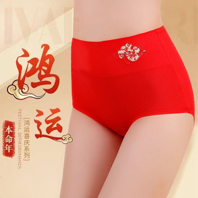 High-waist cotton underwear women's natal year Hongyun big red briefs abdomen antibacterial breathable mid-waist middle-aged large size