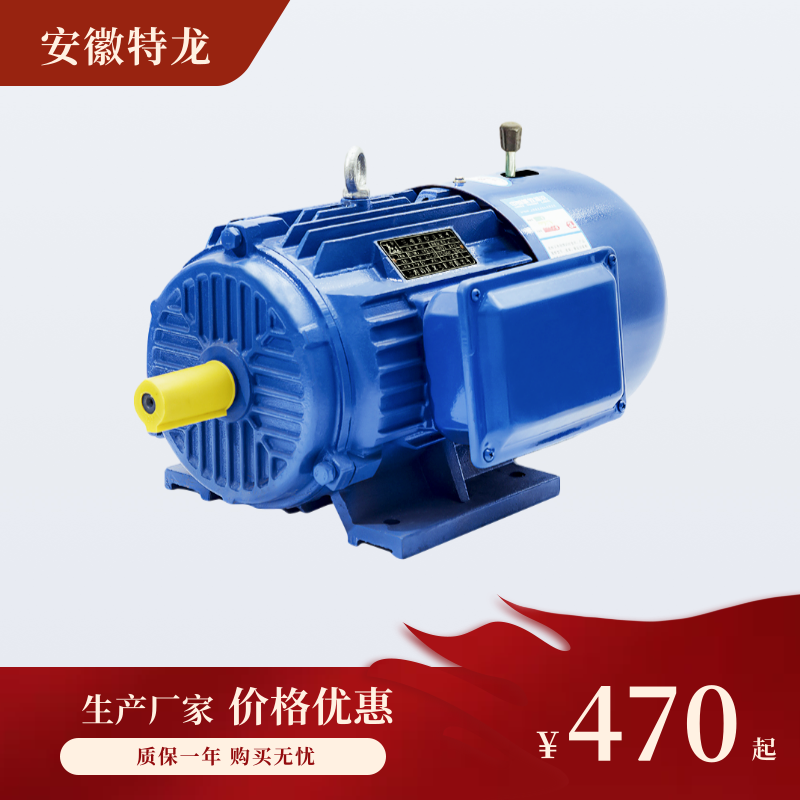 YEJ2 electromagnetic brake brake brake AC motor 0 55 0 75 1 1KW three phase asynchronous motor 380V