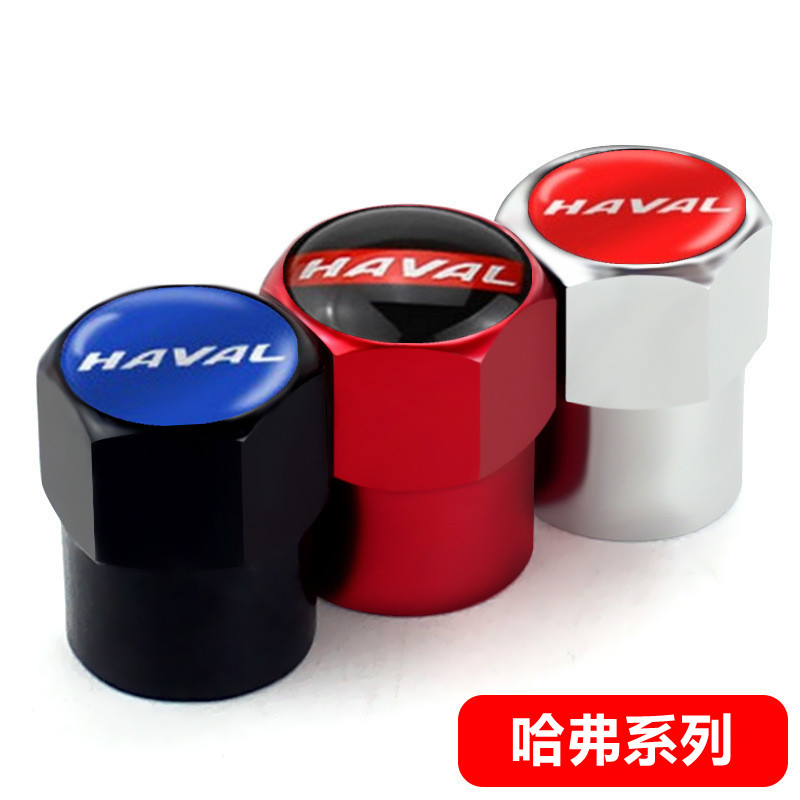 Suitable for Haver car tire valve nozzle cap H6 Coupe H4 H9 H9 H2 H5H1 H5H1 decoration retrofit