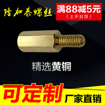 Single-pass hexagonal copper stud special nut column isolation column M2M2 5M3 various non-standard copper columns factory direct sales