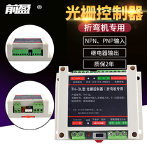 TH - QL light curtain controller Safe Raster Controller Relay Output Light Curface Power