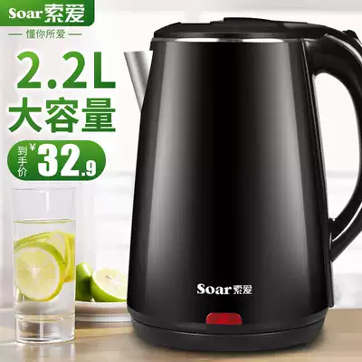 Sonai electric kettle household large capacity quick pot quick cooking pot automatic power off stainless steel warmer dormitory kettle