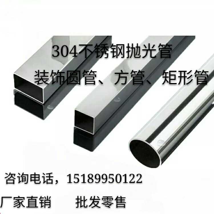 304 Stainless Steel Tube Stainless Steel Rectangular Tube 316 Stainless Steel Square Tube Thick Wall Tube Industrial Tube Stainless Steel Round Tube