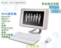 SSL Certificate Installation Deployment Configuration Service HTTPS Certificate installation Deployment configuration service