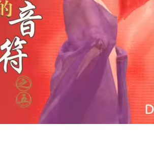 Human Art Appreciation: Dancing Notes Series Videos - Lingbo Xianwang's Exquisite Water Moon Jade Ring
