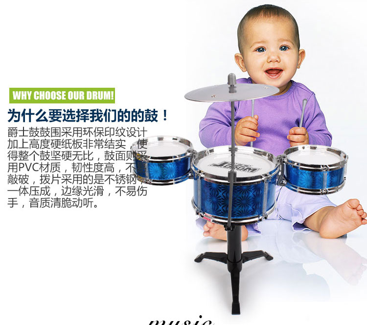 Đồ chơi trẻ em trống mô phỏng trống jazz đồ chơi âm nhạc bộ gõ early education puzzle bé trai 3-6 tuổi