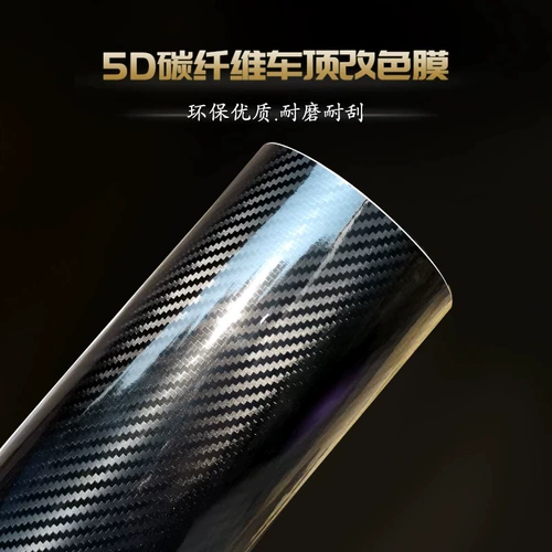 Трехмерный модифицированный зеркало заднего вида из углеродного волокна, в 3d формате