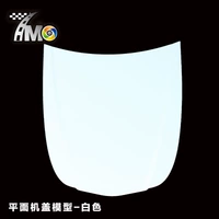 Плоская крышка 【белый】