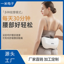 电热揉腹仪电动腰腹两用充电热敷按摩腰带全自动热敷促进肠胃蠕动