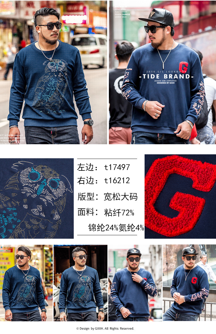 Cộng với phân bón XL cộng với áo len nhung dày nam mùa đông chất béo áo thun dài tay áo thun nam béo quần áo nam hàng hiệu
