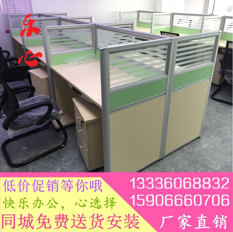 Hangzhou office furniture screen table four or six people combination screen work position screen desk partition table desk