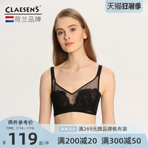 Holland Claesens womens lace bra thin beauty back bra without rims underwear womens small chest