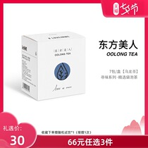 inWE Oriental Beauty tea Oolong tea Triangle tea bag Alpine tea combination Herbal tea Taste-seeking bag tea