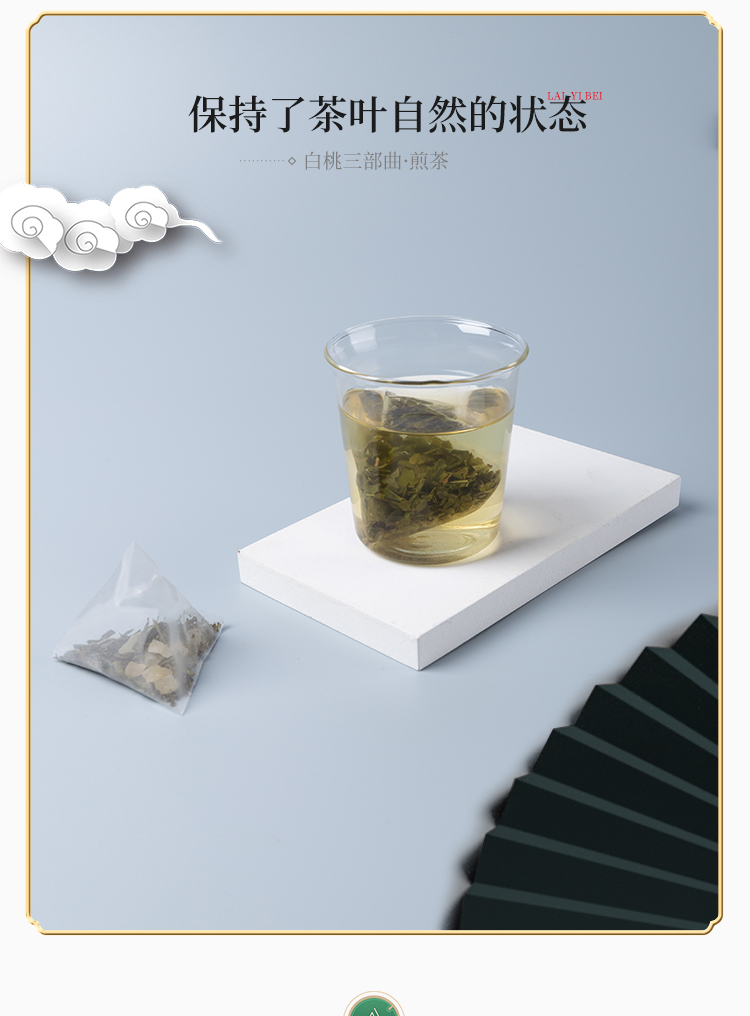 【低卡好喝！】蜜桃乌龙茶7小包