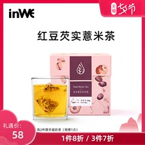 inWE Yinwei Red Bean and barley Tea Bags Gorgon tea and barley tea bags for brewing tea without adding herbal tea combination 12 packs