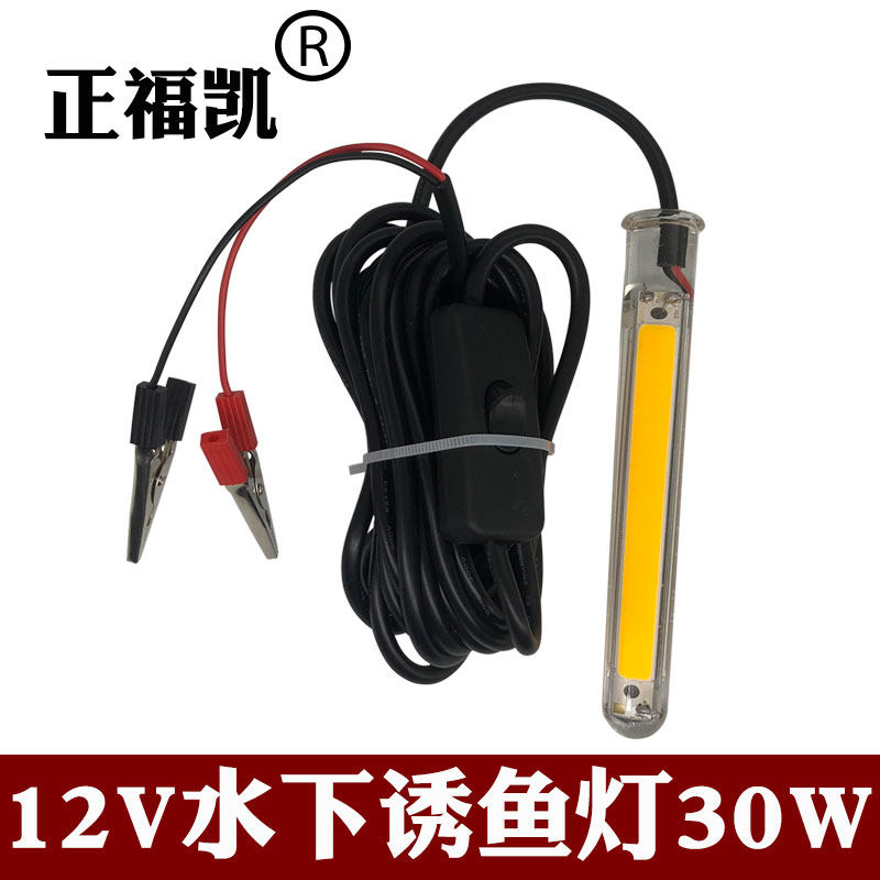 Positive Fokay 12v underwater lamp LED30W light strip fishing light waterproof intense light night fishing raft fishing light trap underwater lamp