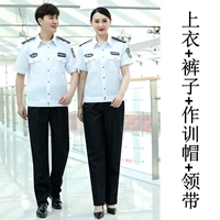 Белые штаны, галстук, короткий рукав